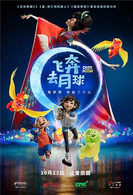 《极乐世界》曝最新剧照 间谍反派克鲁格亮相 2013-08-04 《第九区》导演尼尔·布洛姆坎普的科幻新作《极乐世界》日前再度发布一组高清剧照，除之前已经详细介绍过的男主角大兵（马特·达蒙 饰）、“极乐世界”高级官员（朱迪·福斯特 饰）之外，今日反派克鲁格也多次亮 《驯龙骑士》今日上映 开启奇幻欢乐驯龙世界 2014-03-28 由国际巨星安东尼·班德拉斯监制，好莱坞顶级动画团队倾力打造的国际3D动画大作《驯龙骑士》，将于今日在全国范围内展开公映。