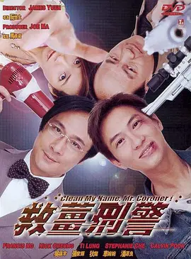 《甜咸之间》发布角色剧照 电影《甜咸之间》正在热映！