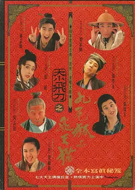 2024-10-09 当地时间10月8日，美国纽约，电影《飞黄腾达》（The Apprentice）首映式。