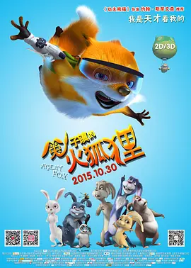 今日，片方再度发布一款“三头合体PLUS”版海报，吴磊、梁家辉、刘嘉玲三头集结，7月13 梁家辉现场牵手张家辉基情无限 回避聊金马提名 2013-11-07 11月6日，演员梁家辉、张家辉等人出席在中环举行的第50届羊毛大奖展览。