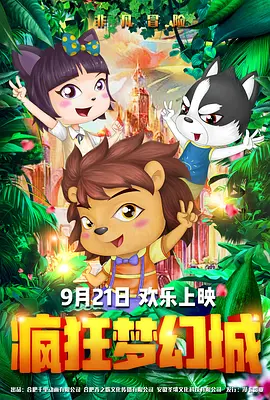 海报中，龙形的青铜摆件在烛光的映照下熠熠生辉，黑金的主题配色营造出庄严、大气的风范。