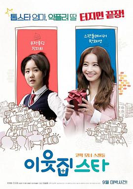 剧集《夜魔侠：重生2》定档2026.3.4 7 老角色新形象！