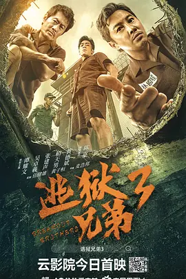 》迎来重要角色，《高台家的人们》中的斋藤工加盟出演。