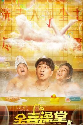 罗比·威廉姆斯《更好的我》曝片段 2025-06-27 由《马戏之王》导演迈克尔·格雷西执导的最新电影《更好的我》正在热映！