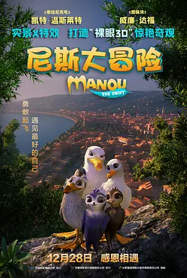 从一分五十秒的预告来看，男主角把对逝去爱人的思念投射到机器人上的行为让他付出了巨大的代价。