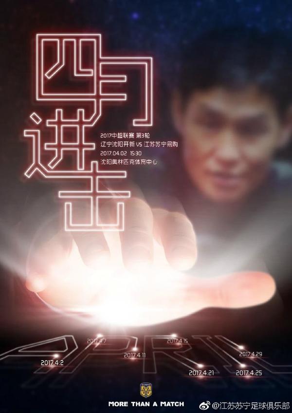 这让我们对原本陌生乔•阿尔文又增添了几分好奇，好奇这个世界上 顶替塔伦·埃哲顿！