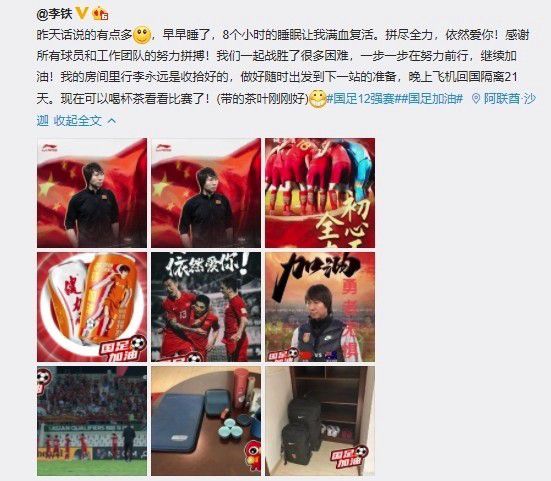 据了解，曾经出演了《杀死伊芙》、《伦敦生活》的女演员菲比·沃勒-布里奇，将会加盟剧组，作为联合主演参与到影片的拍摄之中。