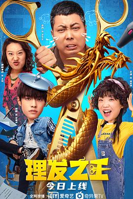 银幕上的“立国之战”与银幕外的“举家相伴”在此交汇，每个走出影院的观众都能感受到家国情的感召，感知和平的来之不易。