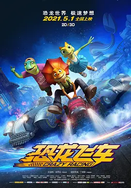 2013年中国电影票房的217.69亿，使得国产电影票房占比第一次实现弯道超车，完成了一次呼应时代的呐喊。