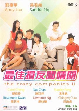 《锦绣芳华》共24集，将继续讲述何惟芳的故事，剧情将更加紧凑，增加权谋和情感元素。