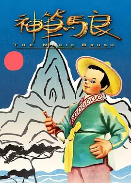 它告诉观众，那些守护国家秘密的人，其实也生活在平凡的街道巷弄里，他们可能是一个沉默寡言的邻居，也可能是一个从不迟到的老职员。