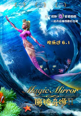 《东北警察故事3》:嘎嘎好笑 嘎嘎能打!