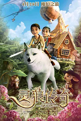海报上还写道：“给予爱的是我，但给予幸福的是你。