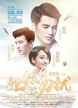 同 《功夫3D》10年情怀 任珈锐冯小刚缘起周星驰 2015-01-14 。