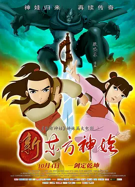 时间：2025.06.16 ： 作者：轩轩 ： 专稿 银幕烽烟起，传媒执笔定乾坤！