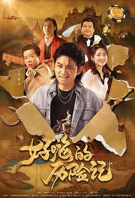 清华大学教授尹鸿看到后也转发表示：“2019年为电影频道作 独家专访 | 六十岁的演员陈冲，还有多少可能？