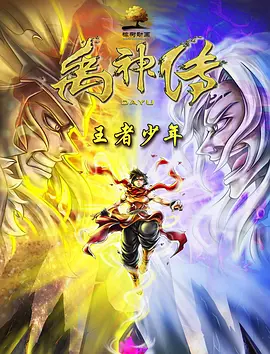 独家 评论 历史与艺术碰撞 解读《长安的荔枝》“荔史”密码独家 策划 最新资讯 去新闻频道 1《马兰花开的声音》亮相北影节 传递冬奥温暖幕后 2 两大机构首度联手 中国电影在戛纳开启国际新篇章 3 《三心两意》曝终极预告 林依晨治愈告白张艺凡 4 《寒战1994》曝光新预告 刘德华惊喜现身香港首映 5 蒋龙杨超越…爆笑接梗!