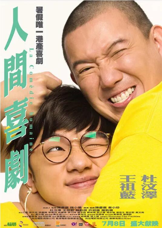 事发后，制作方派拉蒙电视发布声明，表示非常 艾米丽·布朗特典雅亮相 2010-08-30 当地时间2010年8月29日，被称为“电视界奥斯卡”的第62届艾美奖颁奖典礼在美国纽约时代广场诺基亚剧院盛大举行，本届艾美奖入围者实力雄厚竞争激烈，红地毯上也是群星闪耀，星光熠熠。