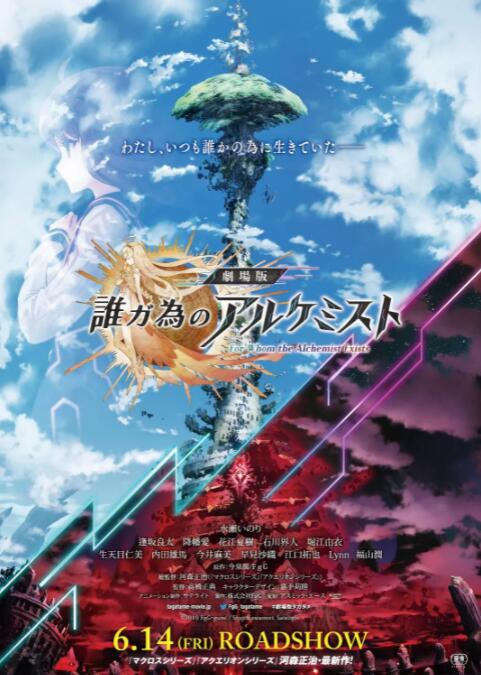 《甜咸之间》发布角色剧照 电影《甜咸之间》正在热映！