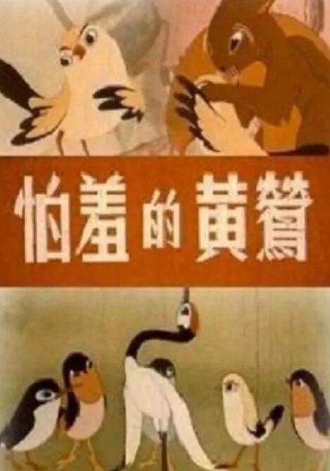 影片以黑色冷峻风格编织复杂罪案网络，警察、富豪、毒枭与杀手的多方势力展开残酷竞逐，借强烈影像语言叩问人性明暗。