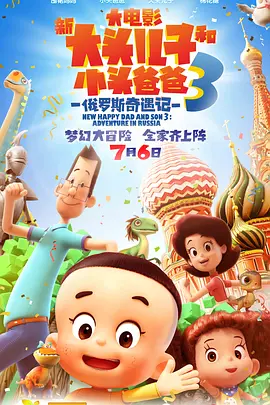 随着2023年春节档临近，大片们纷纷瞄准这个重磅档期，上周并无具有竞争力的新片入市，主力依然是《阿凡达：水之道》领衔的一众 新春嘉年华节目单出炉！