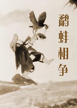 对于内容输出、内容使用阶段的侵权认定，采取相对从严的标准，这是为了保护权利人的合法权益。
