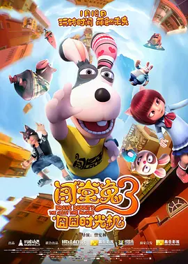 七夕单日票房破1.9亿 甄子丹个人电影票房达90亿 2021-08-15 、1687万的成绩位列前三甲，本周新开画的电影《测谎人》和《兔子暴力》分列第四和第五位。