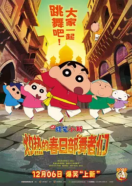 《哥哥太爱我了》片场照 土屋太凤千叶雄大依偎 2016-10-18 夜神里奈创作的人气漫画《哥哥太爱我了怎么办》将搬上银幕拍真人版，土屋太凤扮演主人公女孩橘濑户花，片寄凉太饰演其哥哥橘遥，而千叶雄大扮演橘濑户的初恋情人。