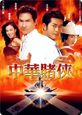 再猜一次 因为您看过: 加载中...9 努力加载中.. 电影基因 > 更多 情节 恶势力 表白 奋斗史 成名 理想 命运 枪战 穿越 暧昧 秘密 风格 苦命女 夫妻档 穿越 姐妹情 鬼神 恶搞 处女作 兄弟情 纯爱 翻拍 角色 保镖 出家人 高帅富 护士 白富美 警花 公主 怪物 法师 恋人 名人佳作 > 更多 孤岛秘密战 苏有朋 伊能静 伊能静变身女战士 神女 阮玲玉 黎铿 母爱与风尘的消融 红色娘子军 祝希娟 王心刚 谢晋执导获奖影片 扁担·姑娘 施瑜 王彤 舞女对村汉生爱意 明星小传 > 更多 叱咤香洲叶剑英 陈锐 刘佩琦 革命元帅伫立墓前 生死牛玉儒 宋国锋 娜仁花 人民公仆感人事迹 冯志远 张嘉益 王海燕 张嘉译饰支教老师 袁隆平 果静林 翟乃社 袁隆平艰辛科研路 战火纷飞 > 更多 三进山城 梁音 石天 英勇抗敌斗智斗勇 铁道游击队 曹会渠 秦怡 飞虎精英屡建奇功 地道战 朱龙广 王炳彧 全民抗战消灭敌寇 闪闪的红星 祝新运 刘江 经典演绎战争史诗 好评榜 1农民工9.5 2电波中的女人8.8 3杨贵妃8.7 4女儿经8.6 5银幕艳史8.5 6无人区8.3 7儿媳8.3 8本色8.3 9良家妇女8.1 10大龄女婿8.1 主题片单 > 更多 少女的秘密 空姐之诱惑 情人必备 单亲熟女别样激情 明星影院 冯绍峰本名冯威，中国内地男演员，出生于上海。