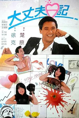《人生大事》导演刘江江，《回廊亭》导演来牧宽，《兔子暴力》导演申瑜，作为嘉宾出席活动。