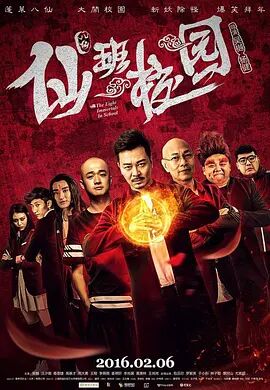 在开幕式上，好莱坞特效大师理查德 印度神片《新年行动》新春开挂 外媒热议票房看好 2015-02-08 在印度本土超过一亿人次观看、创造了众多票房纪录和影坛现象的神级喜剧大片《新年行动》即将于2月12日登陆中国院线，由于选择在中
