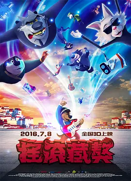 莉莉·詹姆斯新片首映 “灰姑娘”甜蜜拥抱男友 2016-01-22 当地时间1月21日，电影《傲慢与偏见与僵尸》举办首映礼。