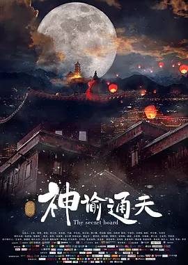路上注意安全，宋阳光祝大家一路顺风，回家多陪陪家里人，幸幸福福哦。