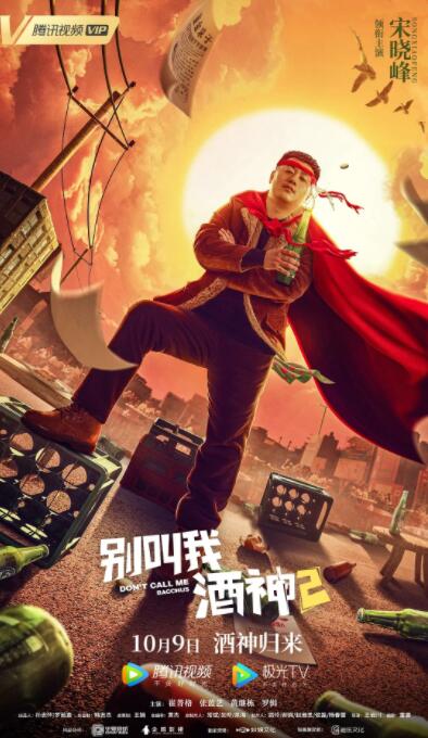 目击民众指出，当时特斯拉车内还有一对父子，父亲伤势严重，一度 27岁钱斯·佩尔多莫车祸去世 《V世代》续集推迟 2024-04-01 据《综艺》报道，《黑袍纠察队》衍生剧《V世代》主演钱斯·佩尔多莫，因摩托车交通事故去世，终年27岁。
