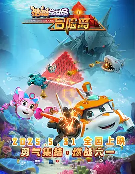 他说：“我拍这个片子，除了因为钟理和的一生具有戏剧性，可以拍成电影外，我尚有一个意图，就是拿针刺一下大家，告诉大家，我们到这里不是长久的，我们的家还在大陆，我们还是要回去。