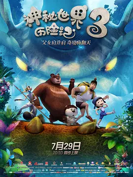 《蜂蜜的针》曝终极预告 袁泉上演除害猎杀法则3453人看过 《阳光女子合唱团》MV上线 A-lin歌唱爱与幸福2103人看过 《天才游戏》曝预告 彭昱畅丁禹兮化身纯恨宿敌2667人看过 《纯真年代的爱情》研讨会 孙千王天辰忆拍摄往3157人看过 新闻首页 电影新闻首页 明星新闻 华语 海外 成龙、梁朝伟、小贝、李栋旭等观战NBA中国赛 日前，25-26赛季NBA季前赛在中国澳门举行，成龙、梁朝伟 、刘嘉玲、任达华、大卫·贝克汉姆、林书豪、李小鹏、李栋旭、刘宪华、杜华、李汶翰等到场观... 《球状闪电》官宣 童瑶、王安宇、杨立新领衔主 9月25日，根据刘慈欣同名小说改编而成的剧集《球状闪电》阵容官宣，由陈思诚监制，戴墨执导，童瑶、王安宇、杨立新领衔主演，周一围、丁勇岱特邀主演，杨玏、... 倪妮、宋威龙外网生图抗打 时装周同场黛米·摩2025-09-24 汤唯、乔贝贝、张婧仪、吴磊等亮相伦敦时装周2025-09-24 演员于朦胧坠楼身亡 杨幂、迪丽热巴等发文悼念2025-09-12 《跛豪》《新上海滩》导演潘文杰逝世 享年69岁2025-09-10 更多 堪比时装周!