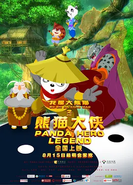 其中，“绿巨人”马克·鲁法洛成为焦点之一。