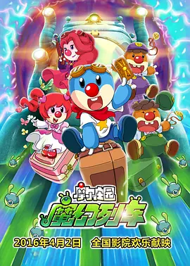 影片发布一组角色剧照，并同步曝光演员阵容，在杭州的湖光山色中，正上演这场关于“爱和美味”的温暖故事。