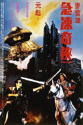 IP的底气，相信即将上映的《熊出没·重启未来》，继续不负今年春节档观众的期待！