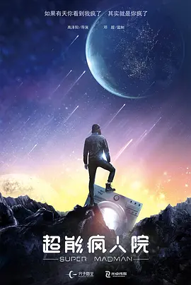 《甜咸之间》发布角色剧照 电影《甜咸之间》正在热映！