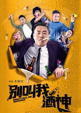 在内地虽然刚上映了短短几天的时间，同样收获很高的口碑。