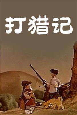 大卫·贝克汉姆（David Beckham）西装革履帅气亮相与主持人谈笑风生亲密合影。