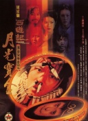 《731》预售票房突破1亿！
