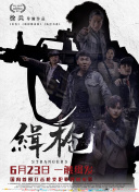 吴樾《西游记》当乞丐 悟空变身Gentlemen GaGa 2010-03-24 近日，张纪中版《西游记》正在福建热拍，很多重要的外景戏都会在这里的不同景区取景拍摄。