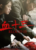 2025-06-12 《星期三2》曝超长片段 Lady GaGa饰演传奇教师2025-06-03 热门新闻 食物和爱都不可辜负！