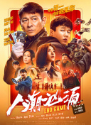 《神探夏洛克》回归在即 “卷福”独自现身机场 2013-12-02 近日，BBC宣布了热门剧集《神探夏洛克》的回归时间：2014年1月1日，消息一出，无数该剧的粉丝仿佛过节一般。