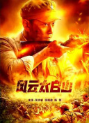 《孤独星球》首曝预告 劳拉·邓恩和锤弟擦出爱火 2024-09-14 9月13日，由劳拉·邓恩、“锤弟”利亚姆·海姆斯沃斯主演的爱情片《孤独星球》（Lonely Planet）首曝预告，影片将在人际关系中探索身份和自我价值。