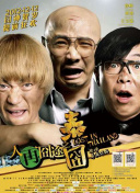 当天，瑞茜·威瑟斯彭身穿警服帅气出场，不知是天气太热的缘故导致身体不适，威瑟斯彭不时俯身呕吐，令人堪忧；另一边 《达拉斯买家》主创聚餐庆功 影后威瑟斯彭参加 2013-11-19 当地时间11月17日，洛杉矶，奥斯卡影后瑞茜·威瑟斯彭和电影《达拉斯买家俱乐部》的几位主演一起聚会吃午餐，庆祝该片上映以来的好口碑，表达她对这部电影的支持。