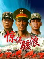 MV上线 A-lin歌唱爱与幸福2103人看过 《天才游戏》曝预告 彭昱畅丁禹兮化身纯恨宿敌2667人看过 《纯真年代的爱情》研讨会 孙千王天辰忆拍摄往3157人看过 新闻首页 电影新闻首页 明星新闻 华语 海外 成龙、梁朝伟、小贝、李栋旭等观战NBA中国赛 日前，25-26赛季NBA季前赛在中国澳门举行，成龙、梁朝伟 、刘嘉玲、任达华、大卫·贝克汉姆、林书豪、李小鹏、李栋旭、刘宪华、杜华、李汶翰等到场观.Disney+剧集《诉讼女王》（All\'s Fair）在化学之家举行首映礼。