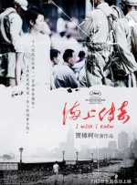 新海诚新作《铃芽户缔》曝主题曲 2022-09-20 日前，新海诚新作《铃芽户缔(暂译)》发布主题曲《铃芽》MV，主题曲由RADWIMPS与作曲家阵内一真共同制作，这也是RADWIMPS与新海诚继《你的名字。